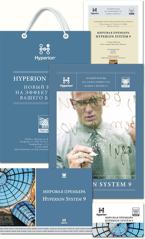  Hyperion 2006 .