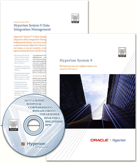  Oracle / Hyperion 2007 .