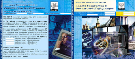 CD-box  (, 2007,  pdf-   , 262 )