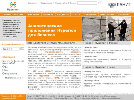   Hyperion.Ru  2003-2004 .