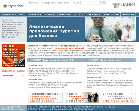   Hyperion.Ru  2005-2006 .