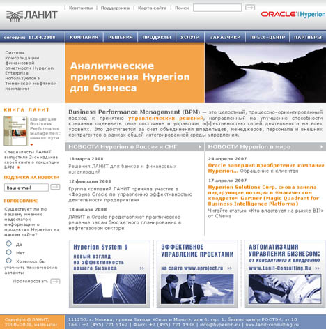   www.hyperion.ru  2007-2008 .