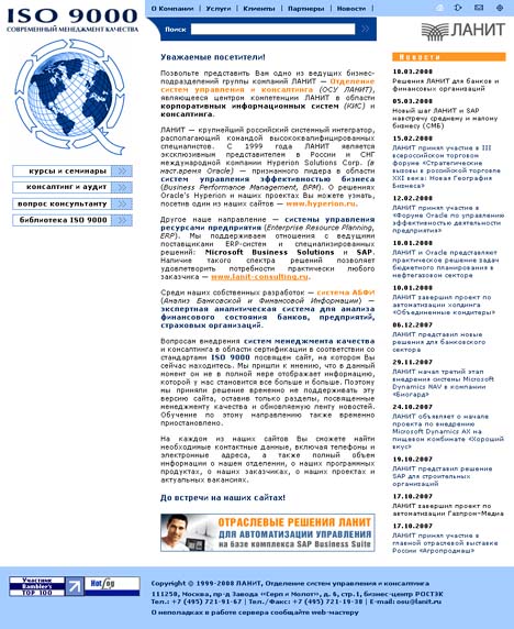  www.iso9000.ru  2006-2008 .