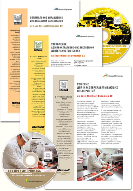  MBS 2007-2008 . - 2 , , 2 CD (        pdf)