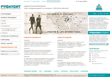 �������� ������� ����� ��� �������� (������� � ����� ����)