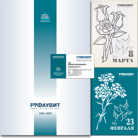 ��������� ���������� ��� �������� (��������� �����, �������, �������� - ������� pdf-���� � ����� ����)