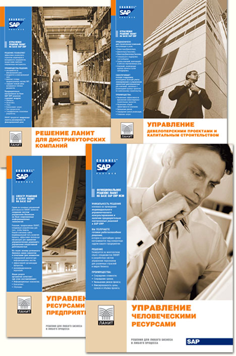  SAP 2007-2008 . - 4  (        pdf)