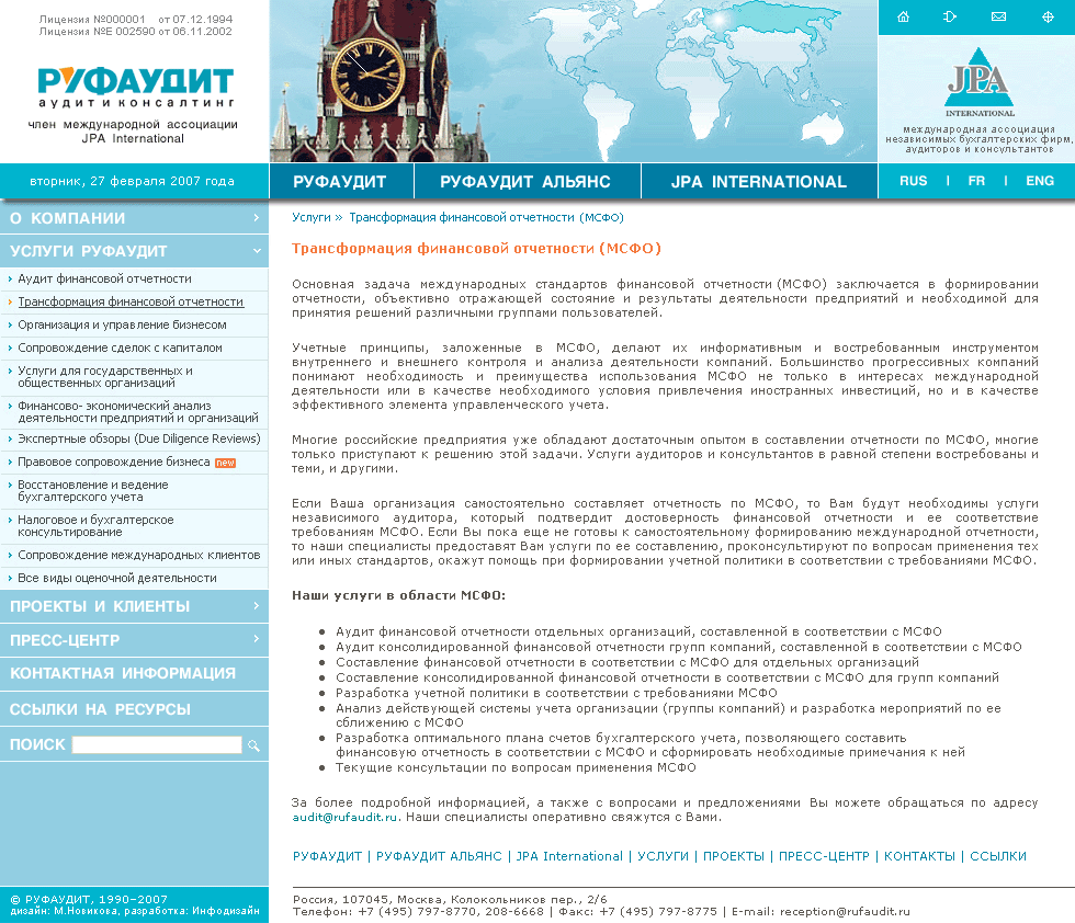 �������� ������� ������� 2-��� ������ ����� ��� �������� ��������