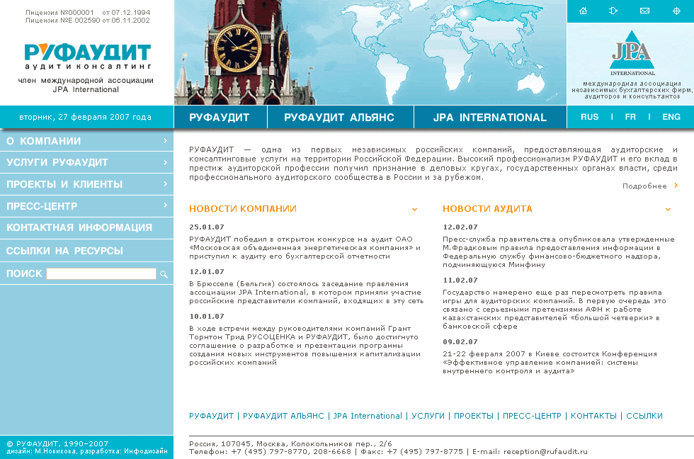 ������� �������� ������� ������� 2-�� ������ ����� ��� �������� ��������